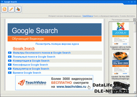    Google Search   teachSHOP [ ]