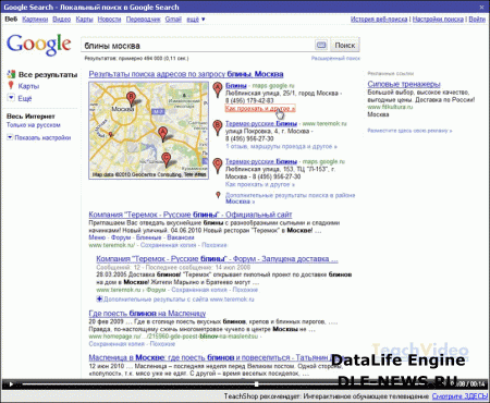    Google Search   teachSHOP [ ]