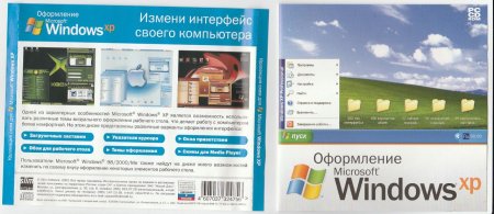  Windows XP