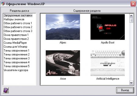  Windows XP