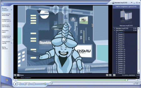 Rambler Vision     / DVD  / -