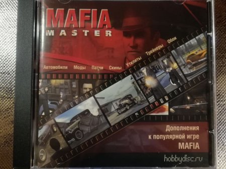 MAFIA MASTER -     MAFIA hobbydisc.ru