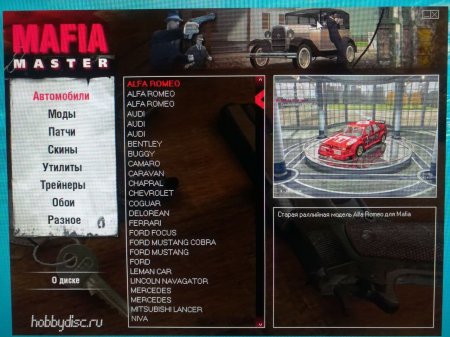 MAFIA MASTER -     MAFIA hobbydisc.ru