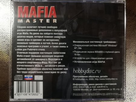 MAFIA MASTER -     MAFIA hobbydisc.ru