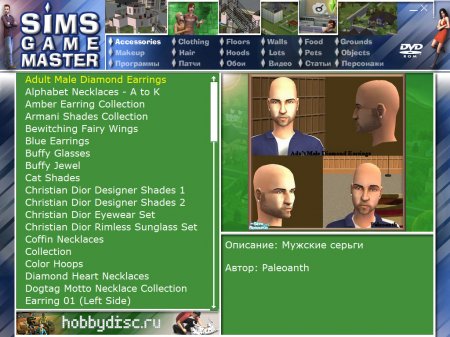 SIMS Game Master    Sims 2  hobbydisc.ru 2007